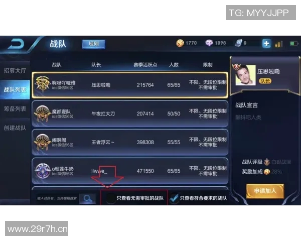 探讨JDG战队在王者荣耀中的心理素质与比赛表现的关系分析