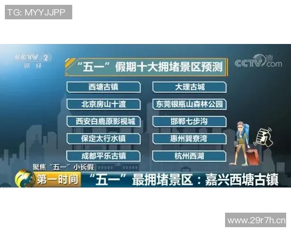 深圳网球队节奏表现深度分析与数据洞察探讨