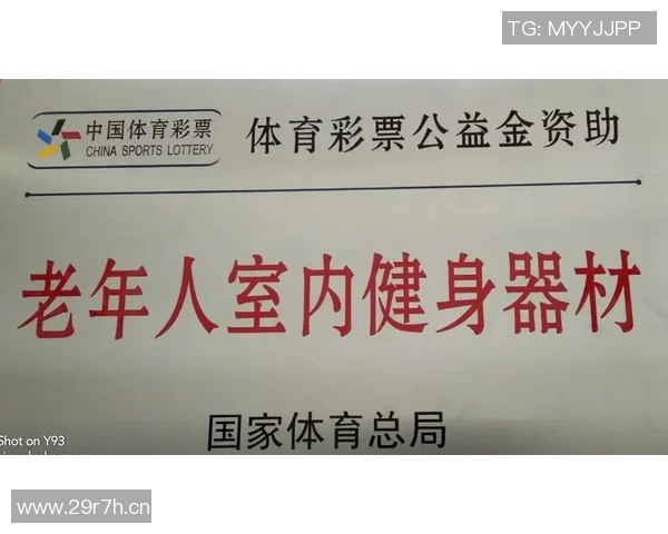 申请购置健身器材的流程及注意事项介绍 申请购置健身器材的流程及注意事项介绍